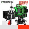 12 Lines 3D Green Laser Level Self-Leveling 360 Degrees Horizontal And Vertical Cross Lines Green Laser Line With Tripod Battery