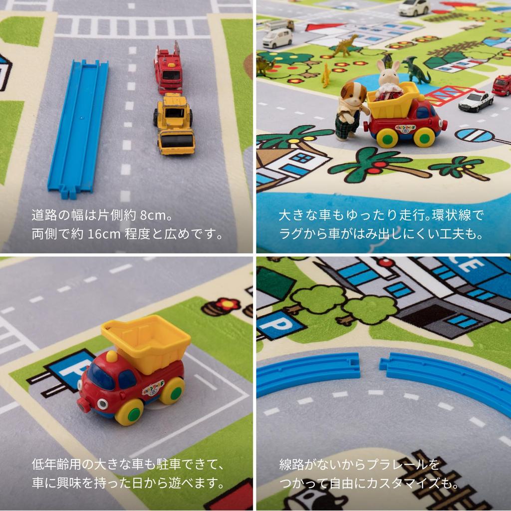 Kids Rug 190 X 190 Cm Town Washable Play Mat Road Mini Car Train Toy Room Boys Approx. "New 2" Children's