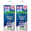 Purchase Large Charmy Magica Dishwashing Quick Drying Lightly Citrus Mint Large 710ml X 2 [Bulk Capacity] Detergent, Plus, Disinfecting, Scent,