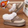Cotton Slippers Men's Bags Heel Winter New Warm Home Indoor Thick-soled Velvet Cotton Shoes Outside Winter Snow Boots