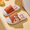 "Adorable Summer Bunny & Bear Kids' Indoor Linen Slippers for Boys and Girls"
