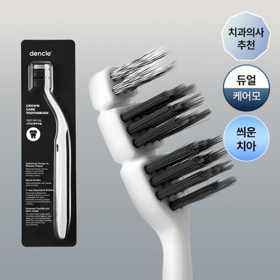 Dencle Crown Care Toothbrush 1pc