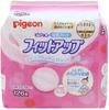 Pigeon Bra Pads for Breastfeeding Mothers, 126 Pcs.
