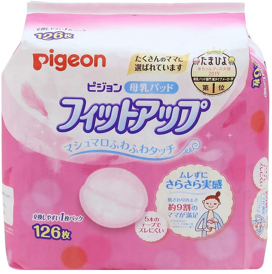 Pigeon Bra Pads for Breastfeeding Mothers, 126 Pcs.