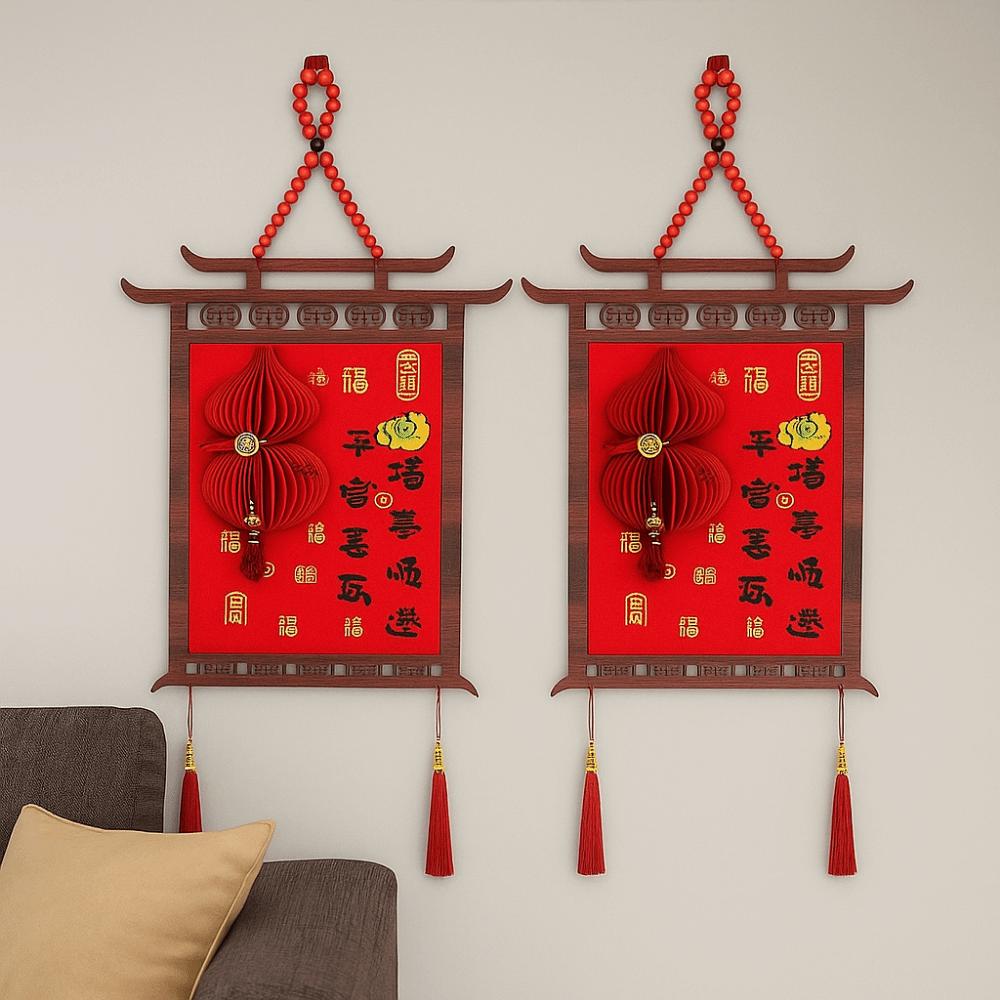 Traditional Chinese New Year Ornament Three-dimensional New Year Door Couplet Wall