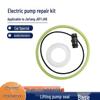 Jiefang J6P Electric Lift Pump Repair Kit: JH6 Cab Hydraulic Pump Seal & J6L Motor