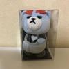 [USED] BIGBANG G-DRAGON Plush Toy