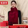 Hengyuanxiang Women's 100% Cashmere Winter Scarf