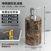Creative Marble Hand Sanitizer Bottle Hotel Press Soap Dispenser Bathroom Shampoo Body Wash Dispenser Home Bathroom Accessories