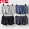 Hengyuanxiang Men's Z1197-1 Boxer Briefs 4-Pack