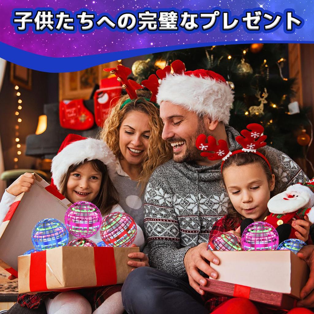 Tikduck Flying Ball Gyro Flying Light Ball Toy Hovering Boomerang Spinner Rotation with RGB Light USB Rechargeable Mini Drone for Kids Adults Popular