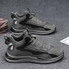 Men's Shoes Spring High-top Leather Waterproof Casual Sports Shoes Trendy Versatile Shoes Male Dad Trendy Shoes Breathable