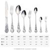 Knives and Forks, Western Tableware, Hollow Relief Mixing Spoon, European Steak Knives and Forks Spoon