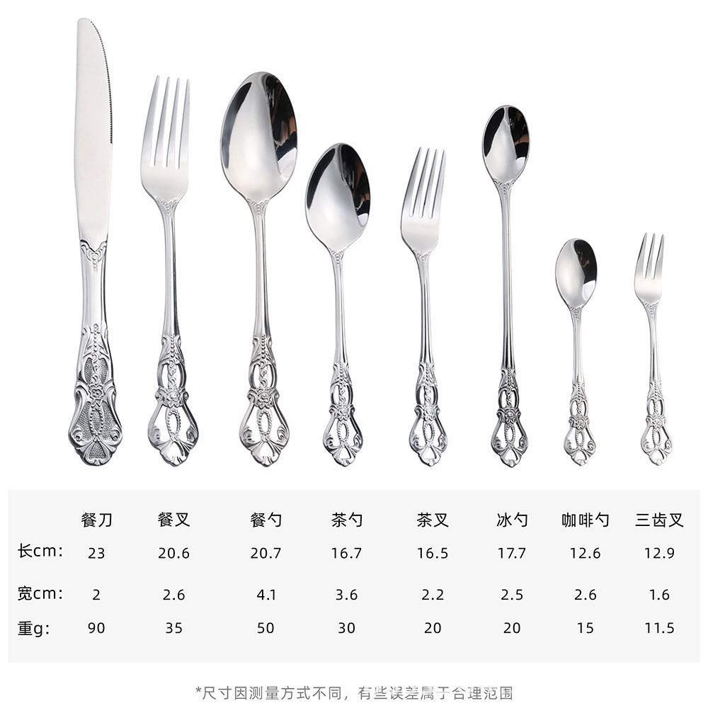 Knives and Forks, Western Tableware, Hollow Relief Mixing Spoon, European Steak Knives and Forks Spoon