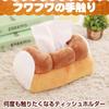 Boono Bread Tissue Case Tissue Cover Interior Interesting Goods Tissue Holder Kitchen Storage of (Set 2)