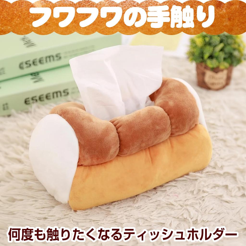 Boono Bread Tissue Case Tissue Cover Interior Interesting Goods Tissue Holder Kitchen Storage of (Set 2)