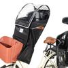 Bicycle Front Child Seat Rain Thick and Easy To Get In and Out Provides Protection from the Cold and Rain Cover, Spacious, Of,