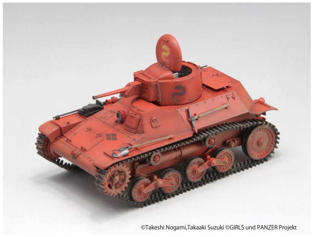 Girls Panzer Ribbon Warrior Type 97 Light Armored Vehicle 1/35 & [Teke]
