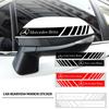 2 шт. Наклейка на зеркало заднего вида автомобиля Наклейка 3D на зеркало заднего вида двери автомобиля для Mercedes Benz AMG GLC GLE CLA W213 W205 W203 W177 V177 W247 W176
