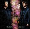 CD KINKI KIDS - Yumeomirebakizutsukukotomoaru JECN0429 JOHNNY'S ENTERT 2015 Japan Japanese Pop/Rock Used