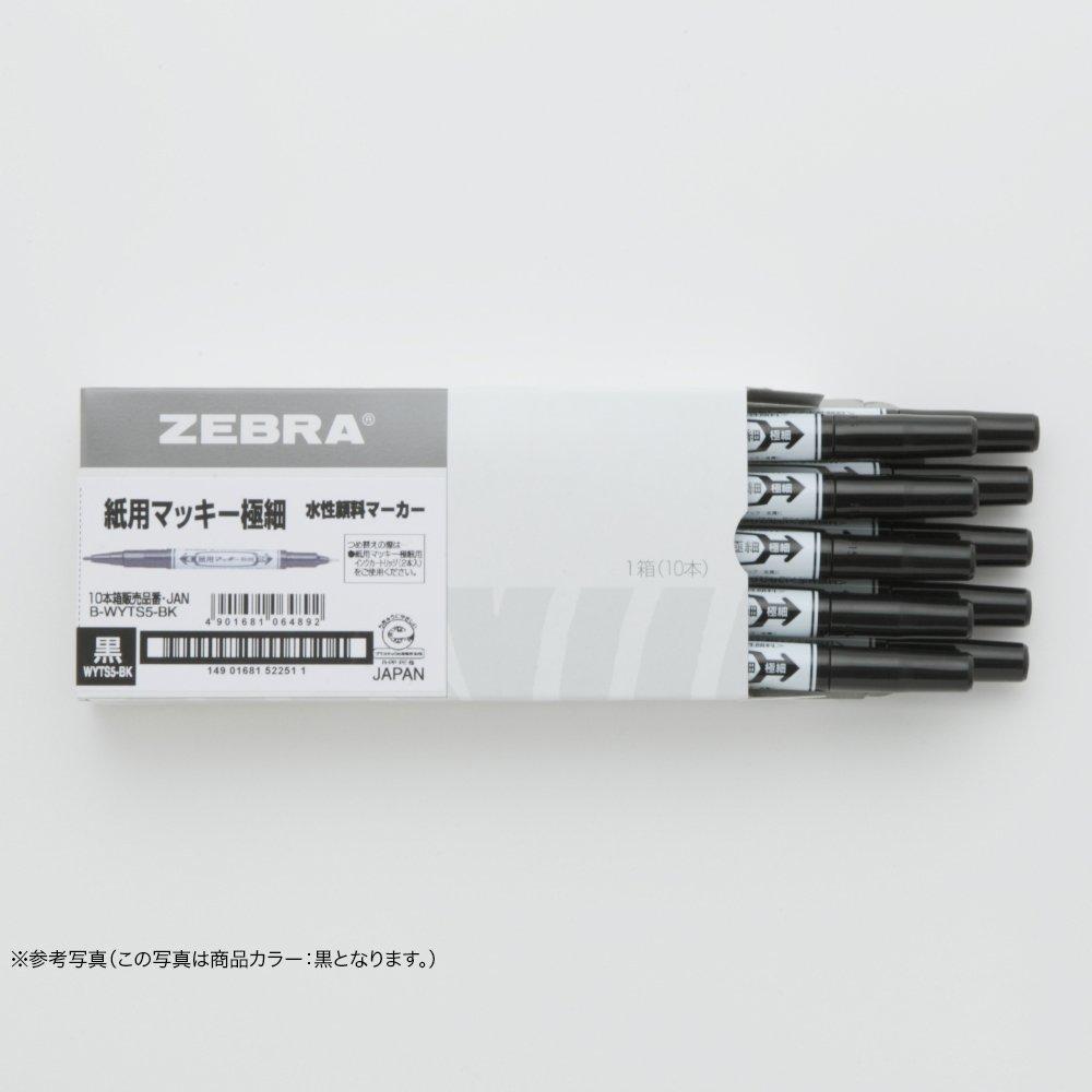 Zebra Extra Fine Light 10 Water-Based Pen, Paper-Based Makiki, Point, Green, Pens, B-WYTS5-LG