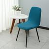 Eameschaircover Thickened Elastic Chair Cover Hotel Restaurant Armless Chair Cover Solid Color Shell Dining Chair