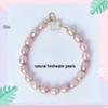 2025 Trendy Genuine Pearl Bracelet for Women – Strong Luster Purple Beaded Elastic Cord