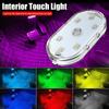 Wireless Car LED Touch Lights Magnetic Interior Light Auto Door Light Roof Ceiling Lamp Reading Lamp USB Rechargeable 5V