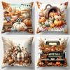 Home Decor Fall-Themed Pumpkins And Harvest Decor Pillowcases Pattern Cushion Cover Suitable For Sofa Bedroom Car Pillow Cover