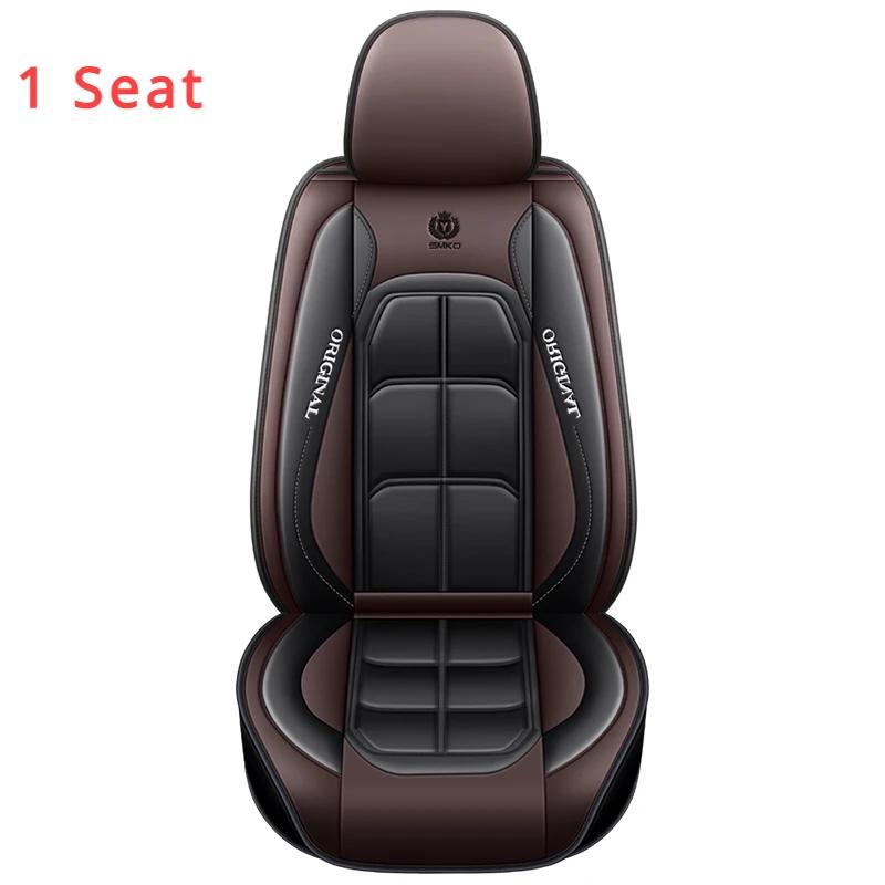 1 шт. Универсальный чехол для сиденья автомобиля для SKODA Все модели автомобилей Octavia Kodiaq Superb Wagon Fabia Rapid Yeti Combi Karop Автомобильные аксессуары