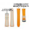 Swatch X OMEGA Exclusive Rubber Strap with Clicker Feature (Beige & Orange/Jupiter)