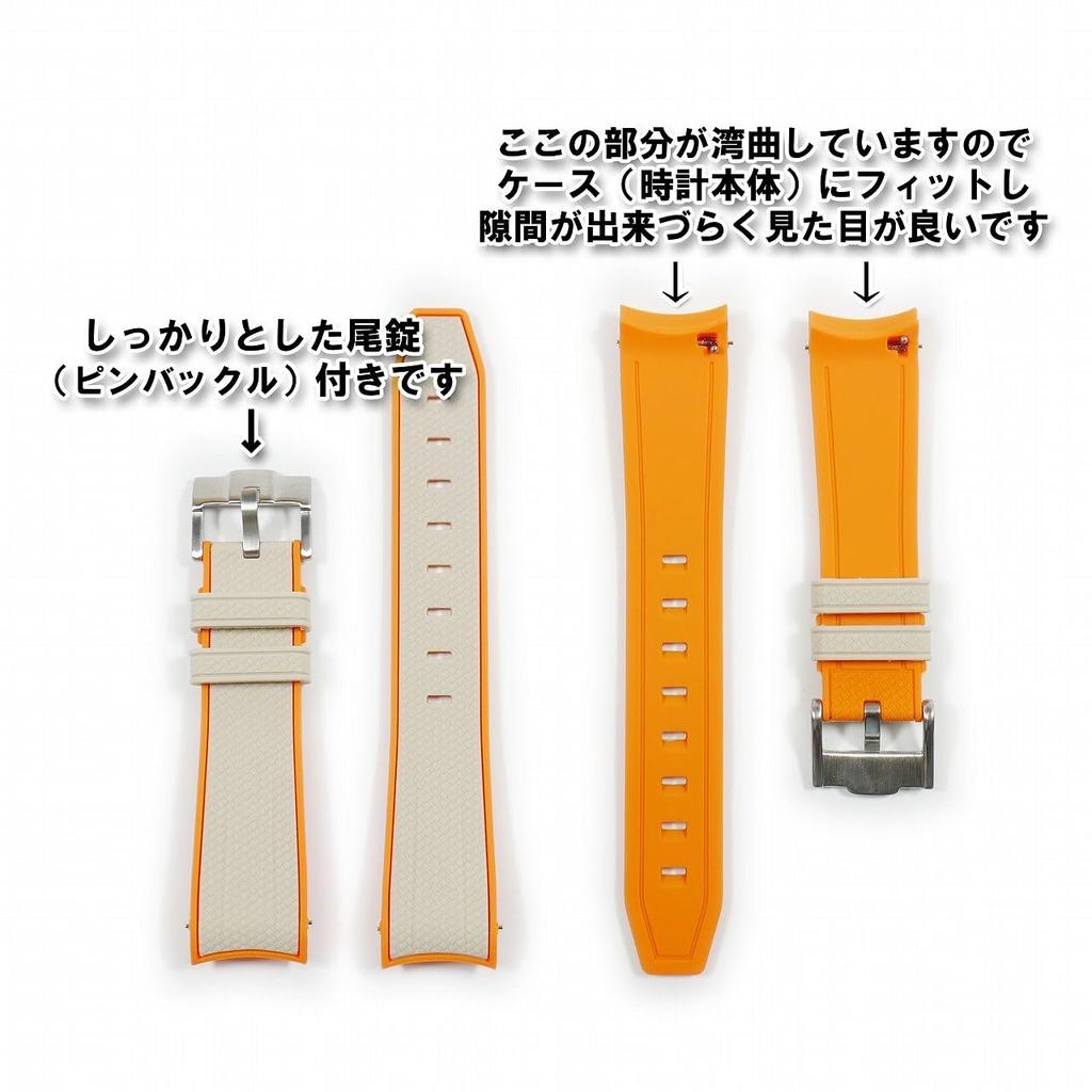 Swatch X OMEGA Exclusive Rubber Strap with Clicker Feature (Beige & Orange/Jupiter)