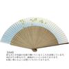Kyoto Clear Stream and Blue Maple Made In Autumn Japanese Personal Gift Fan, Fan, Kyoto, Japan, Men's Craftsmanship, Leaves, Accessories, Use, Gift,
