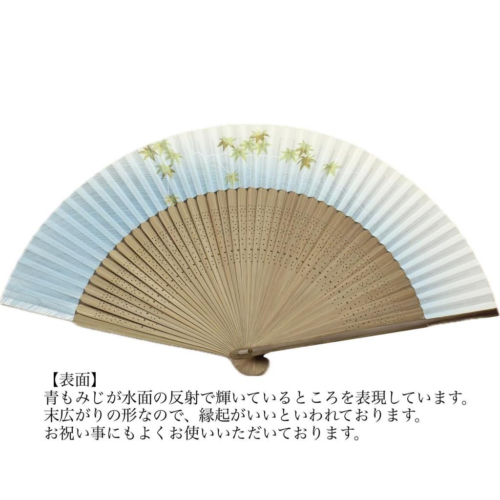 Kyoto Clear Stream and Blue Maple Made In Autumn Japanese Personal Gift Fan, Fan, Kyoto, Japan, Men's Craftsmanship, Leaves, Accessories, Use, Gift,