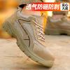 Autumn Breathable New Labor Insurance Shoes Men's Steel Baotou Anti-smashing and Anti-piercing Lightweight Wear-resistant Deodorant Solid Bottom Safe