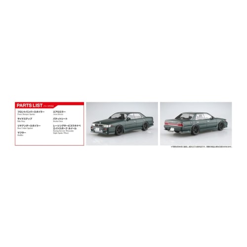 Aoshima Bunka Kyozai (AOSHIMA) 1/24 The Tuned Car Series No. 83 Nissan HC33 Laurel 1991 Aero Custom Plastic Model