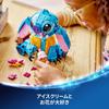 LEGO Disney Stitch Toy Birthday Present Block Girls Boys Children 9 Years Old 10 Years Old 11 Years Old Elementary School Pretend Play House 43249