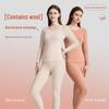 Women's Wool Thermal Underwear Set - Thickened Brushed Edge for Autumn and Winter Warmth