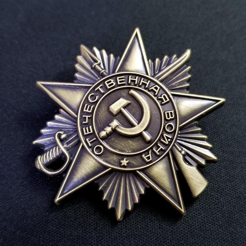 Russia USSR Badge Metal Badge Souvenir Collection KGB CCCP