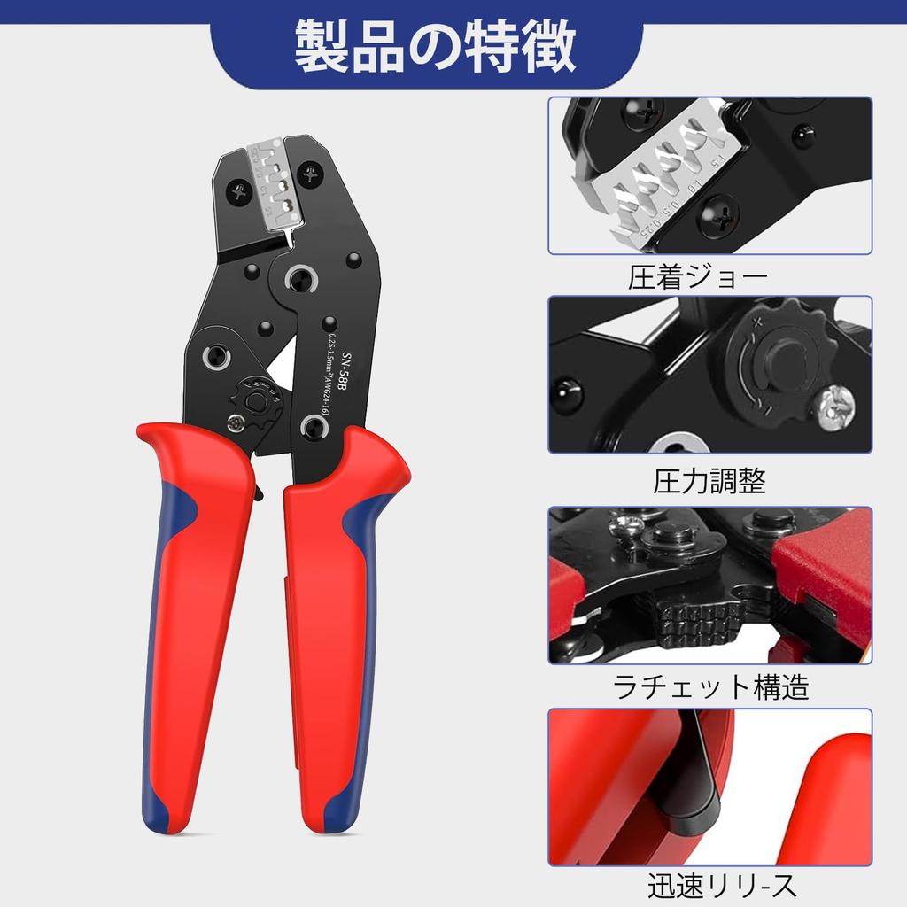 Ibubu Прецизионная обжимка Прецизионная обжимка Трещотка Совместима с открытыми гильзами Малые и средние плоскогубцы, Плоскогубцы электрика, Инструмент, Тип, Клеммы,