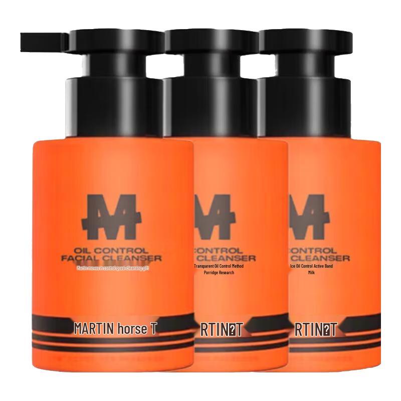 martin Bamboo Charcoal Deep Clean Facial Cleanser
