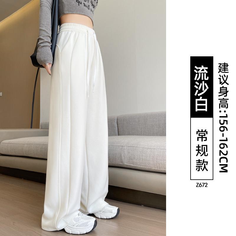 Lulu White Sweatpants Women's Spring and Autumn New Small Wide-leg Lazy Wind Straight Casual Pants