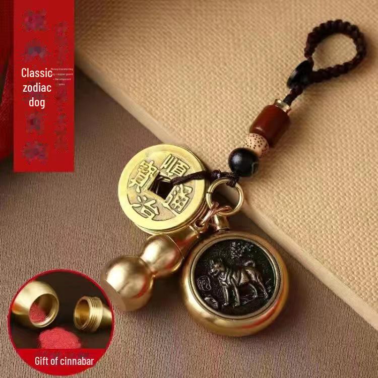 Pixiu Cinnabar Brass Keychain with Zodiac and Five Emperors Coins Pendant