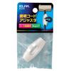 ELPA Lighting Cord Adjuster Installation Electrical Lighting Cord Length Adjustment Compatible Light Bulbs: 6.5~7.5mm Maximum Lighting Equipment Weigh