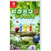 Pikmin 3 Deluxe - Переключатель