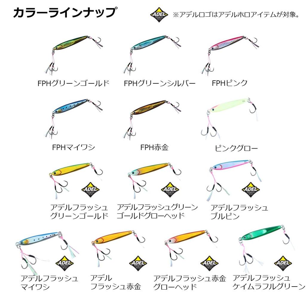 Daiwa Metal Jig TG Bait SLJ 30g Adel Flash Blue Pin