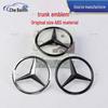 Mercedes-Benz Tail Emblem for A-Class, C-Class, E-Class, S-Class, C200, E300L, and GLC260L - Three-Pointed Star.