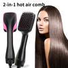 Portable Two In One Hot Air Comb Negative Ion Professional Hot Air Comb Multi-function Brush Hair Modeling Tool