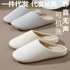 Autumn and Winter Japanese-style Home Indoor Men and Women Silent Home Soft Bottom Large Size Non-slip Floor Confinement Cotton Slippers