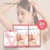 [Yakson Beauty] Lifting Band + V-han Lifting 1box Patch Small Face Care Self-home Care Set